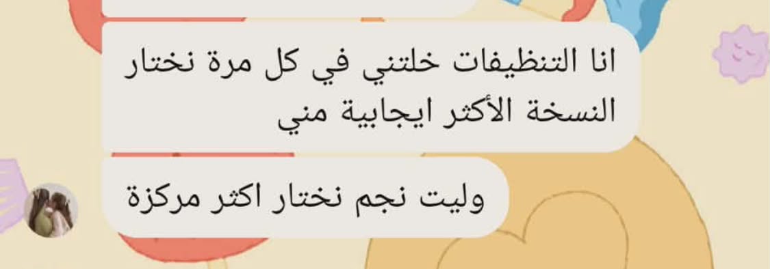 شهادة متدربة 5