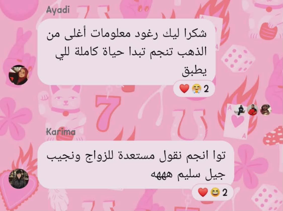 شهادة متدربة 7