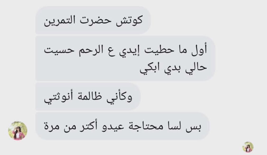 شهادة متدربة 1