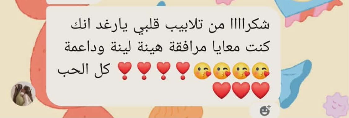 شهادة متدربة 6