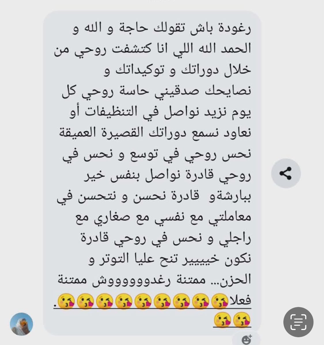 شهادة متدربة 4