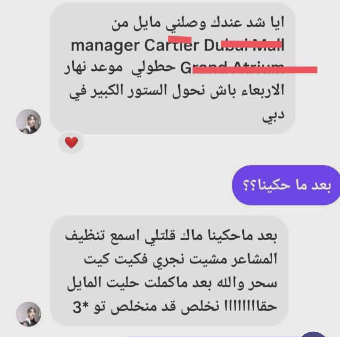 شهادة متدربة 2